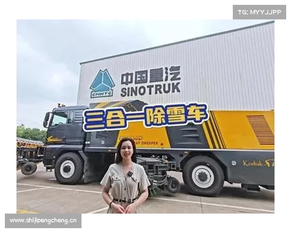 中国重汽柳州运力取得鼓风机风道转换机构专利，可解决吹雪专用车作业时风向无法灵活调整问题